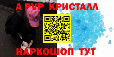 мескалин Нальчик