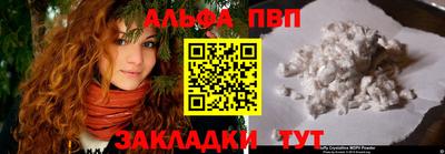 шишки Нарткала