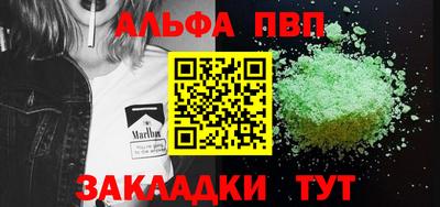 шишки Нарткала