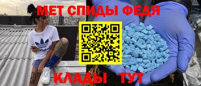 мет Наро-Фоминск