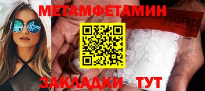 мескалин Нальчик