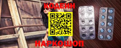 мескалин Нальчик