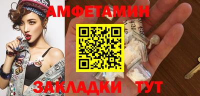 мет Наро-Фоминск