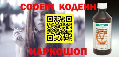 шишки Нарткала
