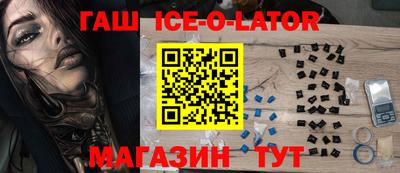 мет Наро-Фоминск