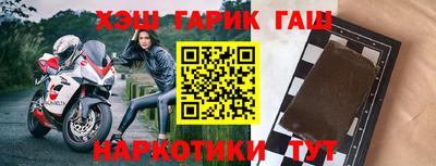 мет Наро-Фоминск