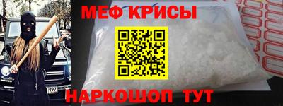 мескалин Нальчик