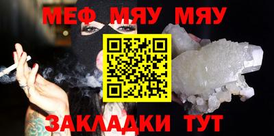 мескалин Нальчик