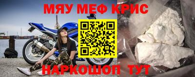 мескалин Нальчик