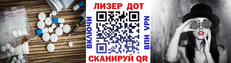 LSD-25 экстази кислота  Оренбург 