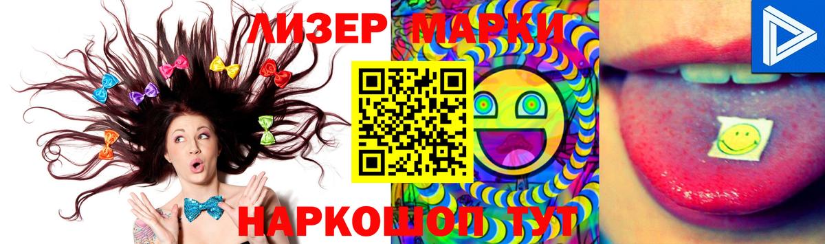 Оренбург  blacksprut ONION  ЛСД экстази ecstasy  Вход с VPN  LSD-25 экстази кислота 