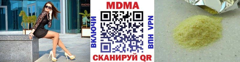 MDMA кристаллы kraken Оренбург где купить наркоту