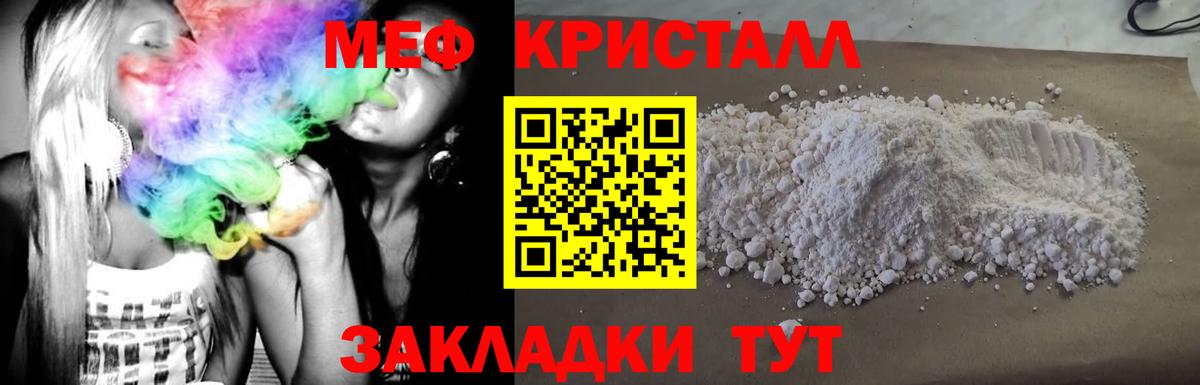 COCAIN  Вход с VPN  Конопля  Оренбург  ГАШ  Кетамин  Меф МЯУ МЯУ  МДМА  Меф МЯУ МЯУ кристаллы 
