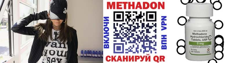 что такое наркотик  ссылка на мегу ссылки  МЕТАДОН белоснежный  Оренбург 