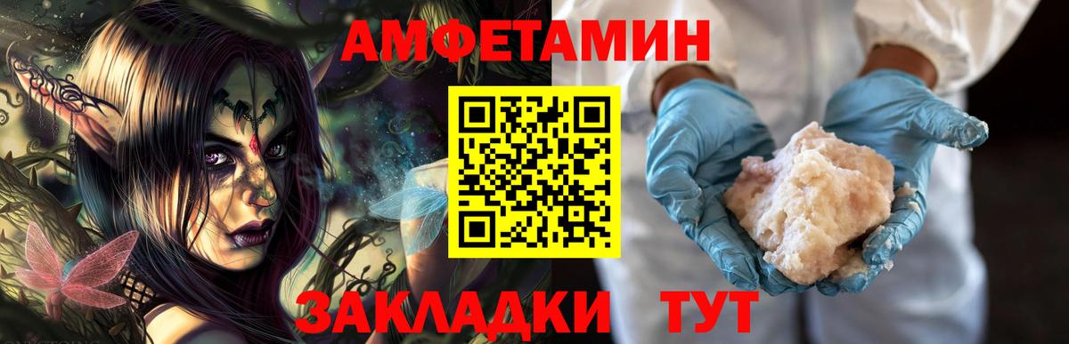 Метамфетамин витя  Вход с VPN  Метамфетамин  Оренбург 