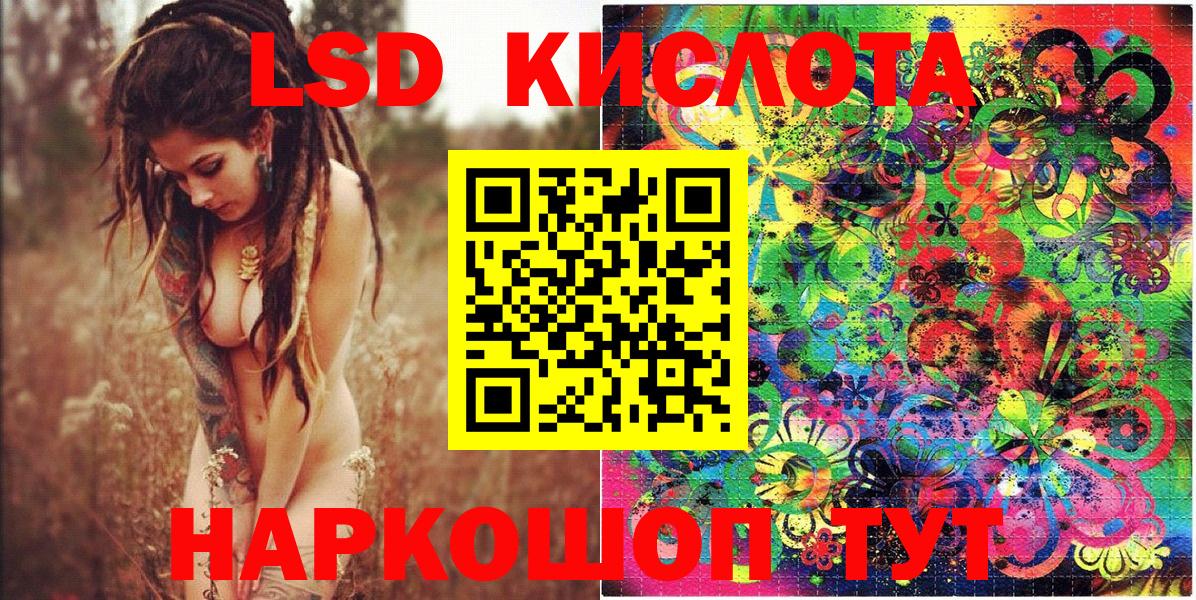 Оренбург  Наркотические марки 1,8мг  Наркотические марки 1,8мг  Вход с VPN 