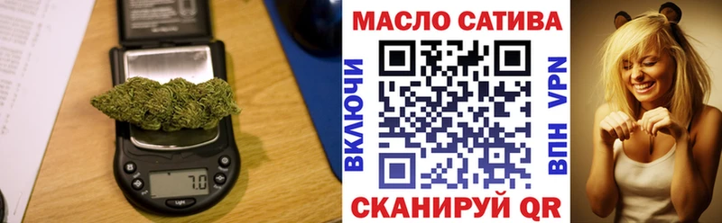 Дистиллят ТГК вейп с тгк  продажа наркотиков  Оренбург 