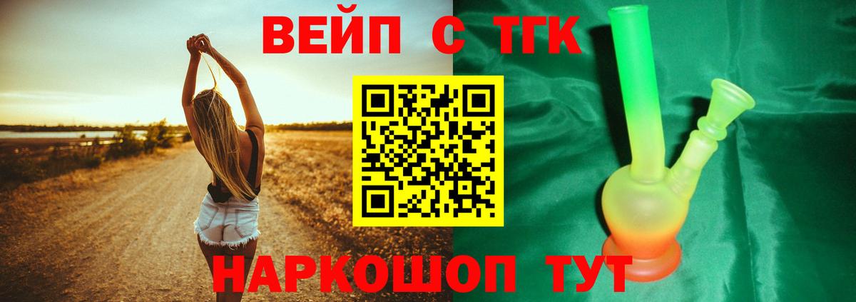 КОКАИН Оренбург
