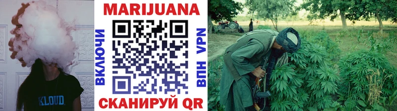 Марихуана план  площадка Telegram  Оренбург 