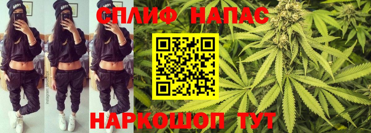 Марихуана MAZAR  Вход с VPN  Шишки марихуана сатива  Оренбург 