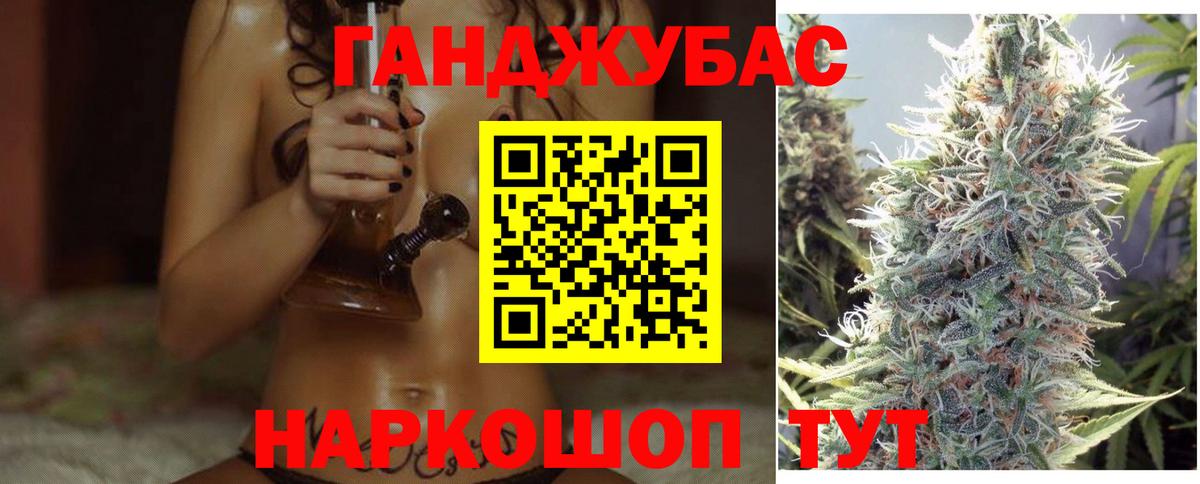 Бошки Шишки White Widow Оренбург